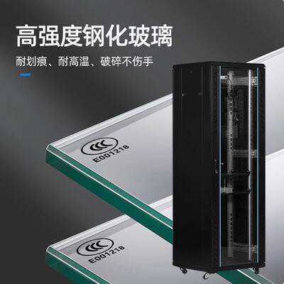 华腾机柜42U22U37U32U18U交换机1.2米1.8米2米服务器机柜立式柜
