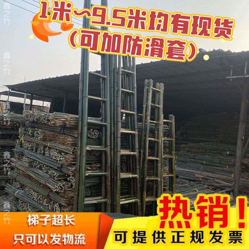竹梯毛竹梯子竹子2米3米4米家用电力直梯工程梯幼儿园梯攀爬