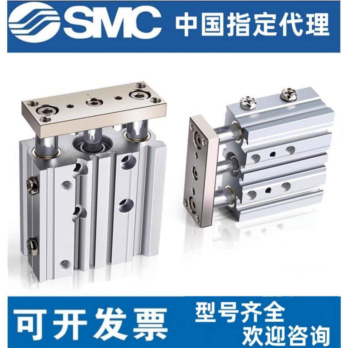 SMC三轴气缸MGPM/MGPL16/20/25/32/40/50/63/80-20/30/40/50/100Z