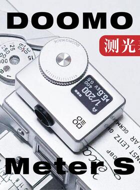 【现货】DOOMO Meter S OLED 测光表一键测光 实时测光
