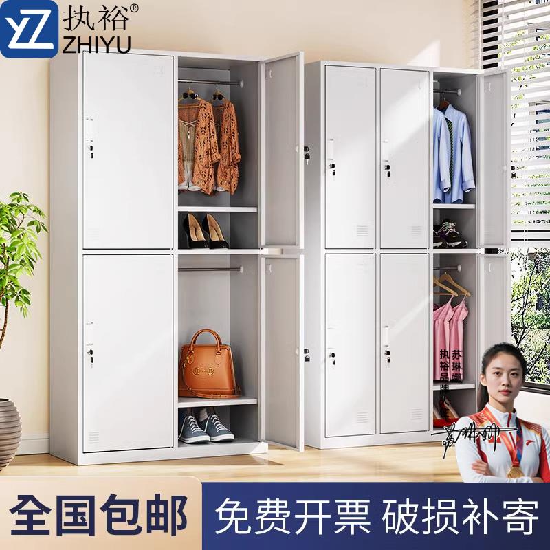 工厂员工更衣柜四门六门宿舍储物柜浴室换衣柜带锁24门铁皮鞋柜子