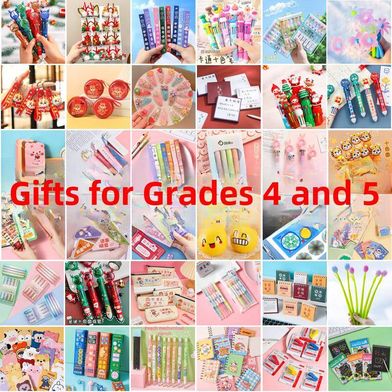 采购产品四、五、六年级奖品实用小礼品，小学生奖品，儿童节礼品