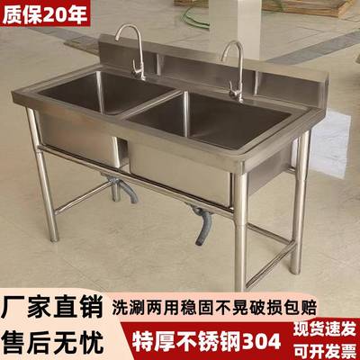 304不锈钢水槽落地双池特厚单池洗手盆洗菜盆商用洗菜盆双眼水池