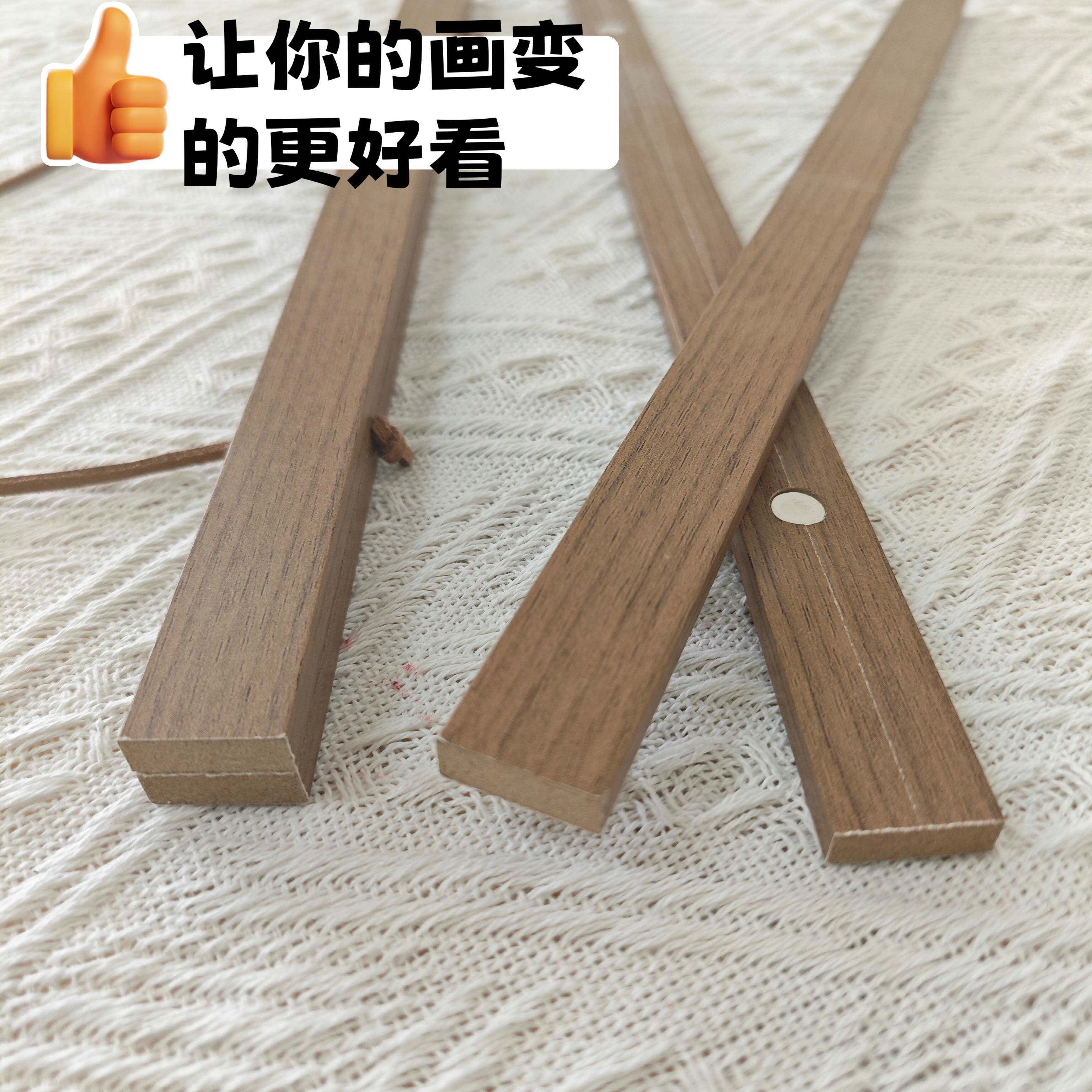 磁吸挂画杆磁铁挂画轴油画相框画框简约海报写真挂轴画框架挂轴