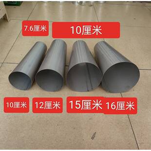 采暖炉201不锈钢烟管烟筒转换头变径大小头10变12变13变14变15变