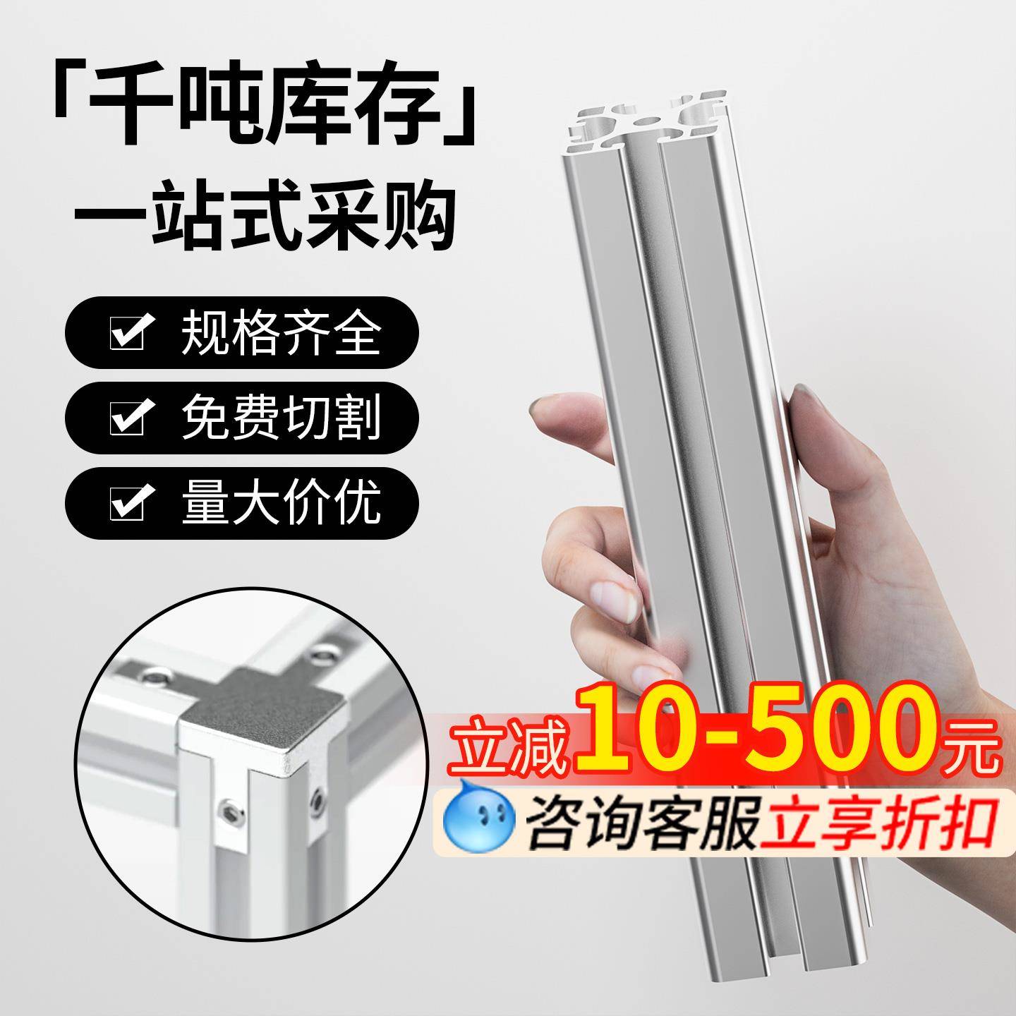 工业铝型材欧标4040/3030/2020/铝合金40×40铝材国标流水线框架