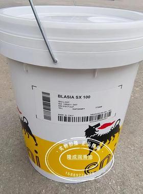 埃尼齿轮宝BLASIA SX 100/220/320全合成工业齿轮油18升包邮