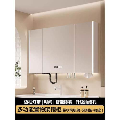 智能浴室镜柜多功能带灯防雾单独卫生间镜子电吹风机架收纳一体柜