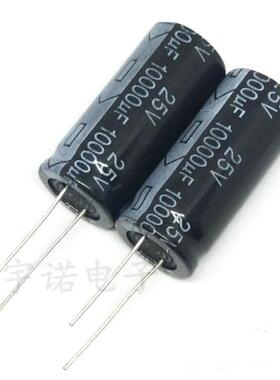 25v10000uf 25v 全新原装直插件功放音响长寿命铝电解电容 18x35