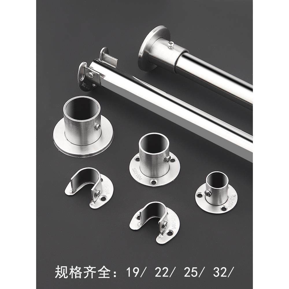 不锈钢法兰阀座，高腿和中腿，固定底座支撑，干衣棒底座，圆管开