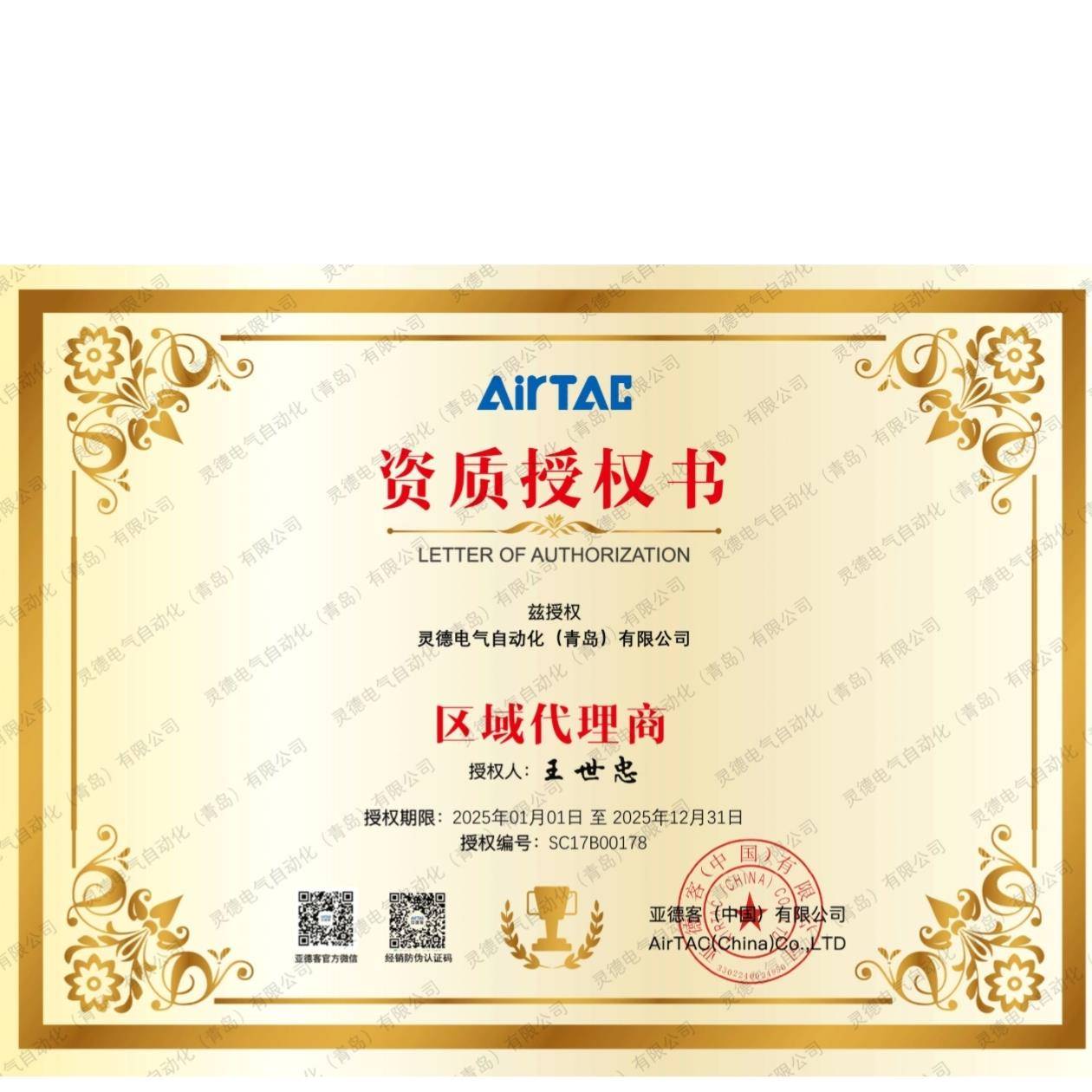 亚德客电磁阀3v210-08/3v110-06/3v310-10NC/3V410-06-08/两位三