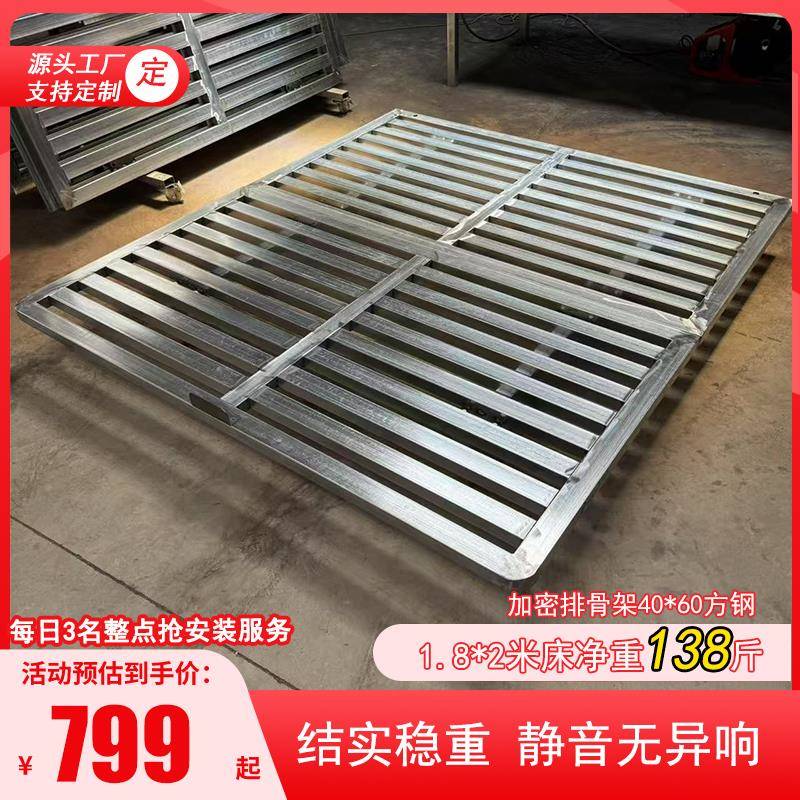 1.5×2米悬浮床架钢架床支持定制大体重人群承重好1.8x2米2x2.2米