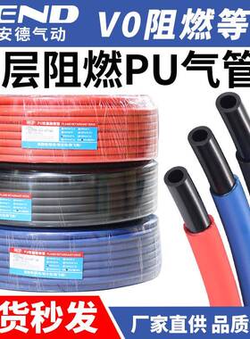 PU双层阻燃管防烫焊接气管US98A080050 100M气动防火花飞溅软管