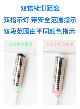 FL7M-2J6HD 3J6HD 7J66HD 8J6ND 14J6ND-L5 CN CN03山武接近开关