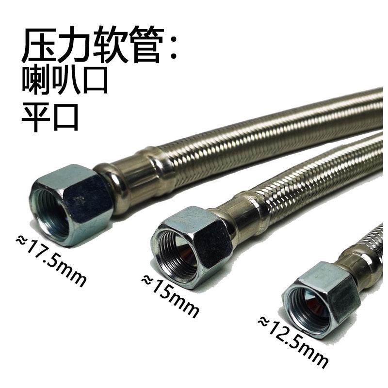 无油空压机钢丝软管奥突斯飞豹聚霸通用气动压力定制气泵喇叭口平