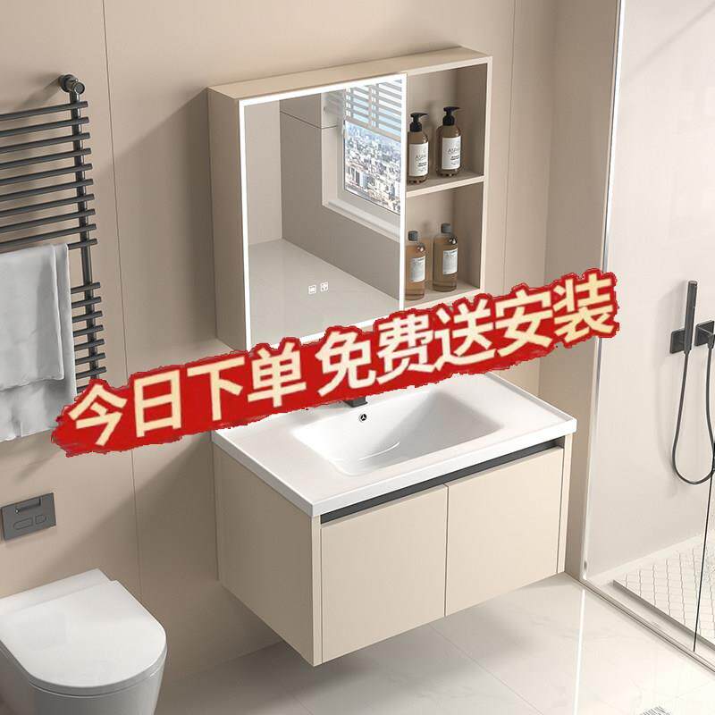 包安装蜂窝铝浴室柜卫生间洗脸盆柜组合一体陶瓷洗手盆家用洗漱台