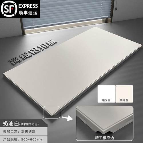 集成吊顶铝扣板300×600铝天花铝扣板餐厅厨房卫生间吊顶材料自装