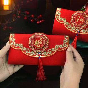 见面礼红包袋大千元万元结婚儿媳婚礼敬茶万里挑一家长提亲利事封