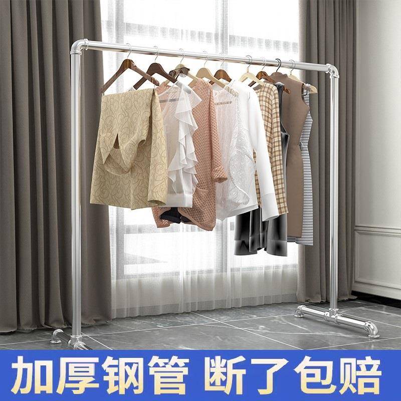 钢管晾衣架落地简易家用晒被挂衣架卧室阳台不锈钢镀锌凉挂晾衣杆