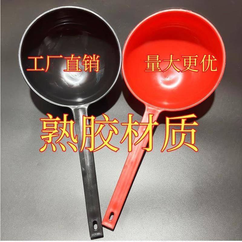 长柄水瓢淋花淋菜牛筋塑料厕所粪瓢浇水施肥种菜家用加长水勺老式