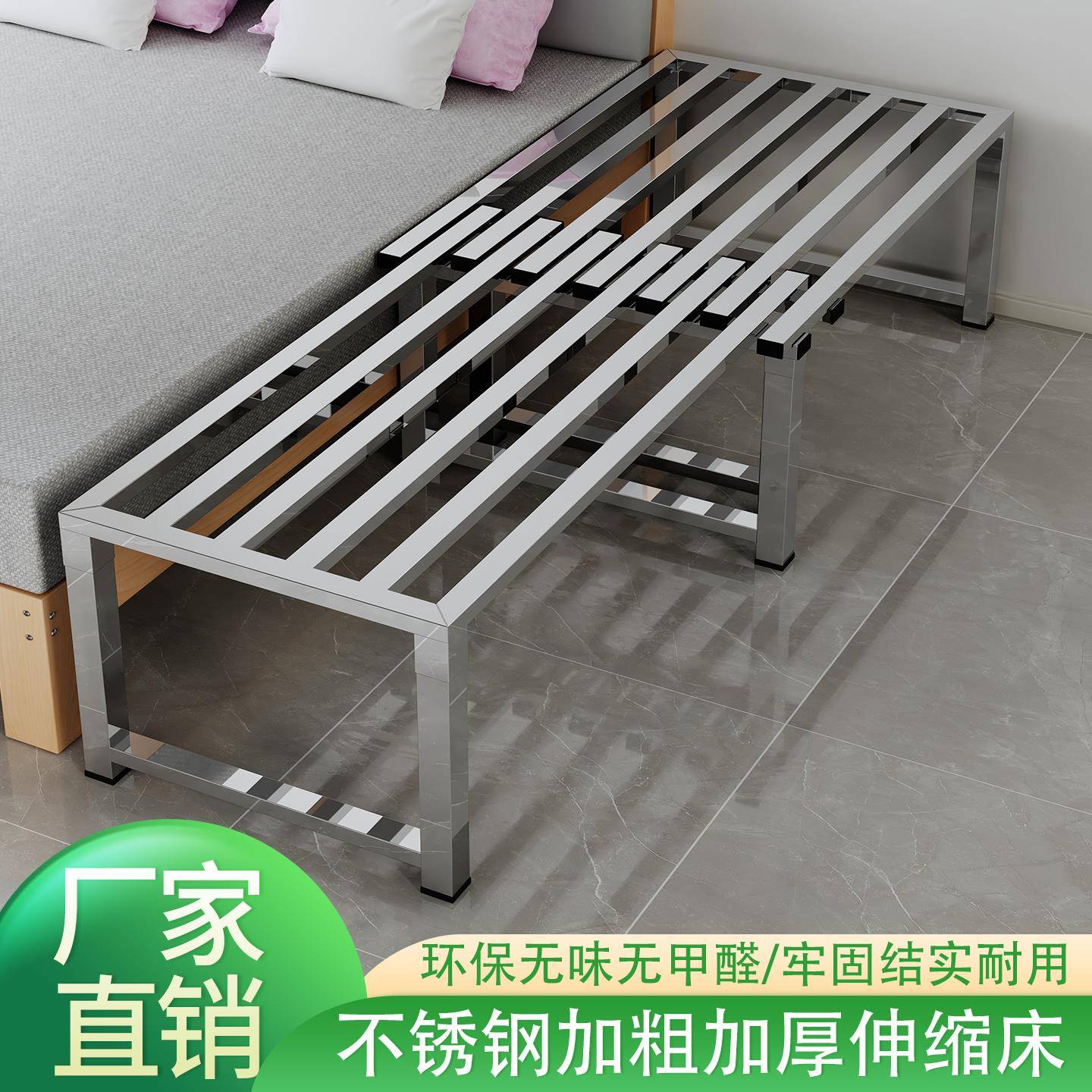 不锈钢拼接床环保加厚扩宽可拆装可定制圆角单人床防锈防潮