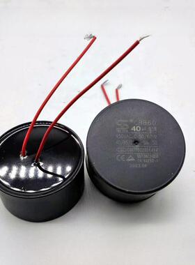 浙江双峰圆饼水泵电容器Cbb60油浸电容器450V40Uf