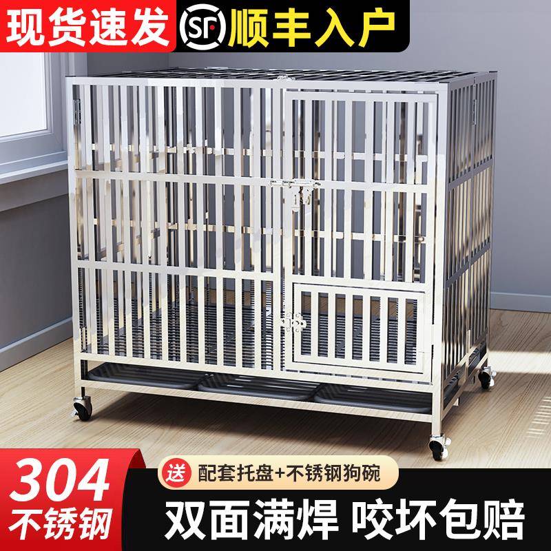 304不锈钢狗笼大型犬中型犬狗笼子室内折叠家用金毛宠物笼子狗窝