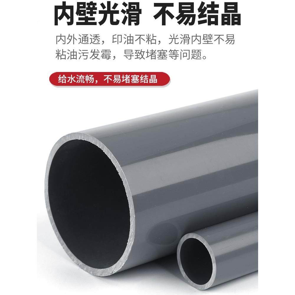 PVC管UPVC灰色鱼缸上下水给排水管材胶粘通风硬塑料管道32 63 110