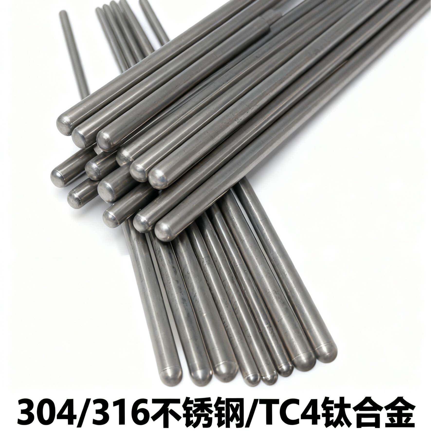 304/316/T4钛合金不锈钢实心圆棒 搅拌棒 /导流棒/气动电动搅拌棒