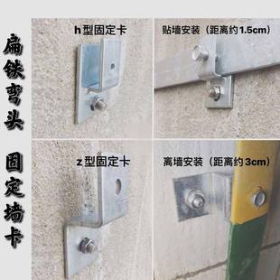 安装接地扁铁弯头H型固定夹z型支架扁铁弯镀锌扁钢支架扁铁接地卡