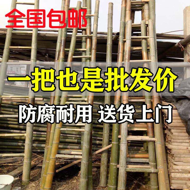 毛竹梯子直梯4米5米6米7米8米9米家用工程电力全绝缘竹梯全场包邮