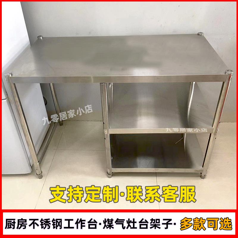 不锈钢瓦斯双口瓦斯炉台柜架子一体台柜切菜台桌厨房炒菜灶台液化