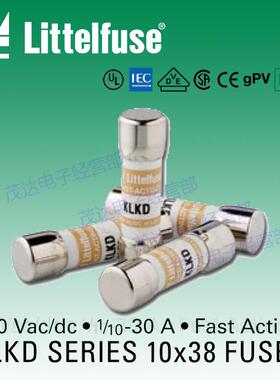 力特10*38快速熔断器KLKD保险丝1A 2A 3A 4A 15A 30A600V多种电流