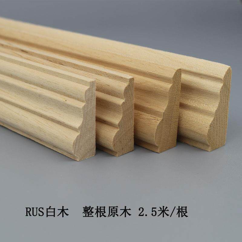 新中式实木线 线条门窗套线 线背景墙装饰画 画相框压收口边条水