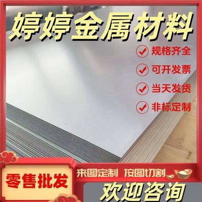 Q355 10# 20# 45#冷轧钢板铁板 0.5 0.6 0.8 1.0 1.2 1.5 2 3.0mm