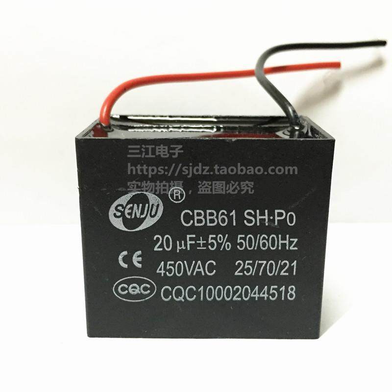 CBB61风扇启动电容微法1.2/1.5/1.8/2/2.5/3/4/5/6/7/8/10UF 450V