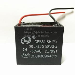 CBB61风扇启动电容微法1.2/1.5/1.8/2/2.5/3/4/5/6/7/8/10UF 450V