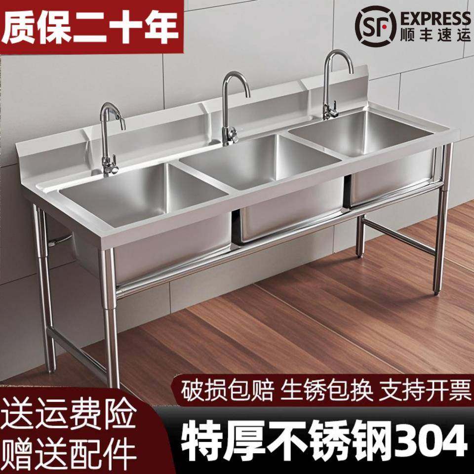 304不锈钢水槽加厚水池三槽三连池一体商用洗菜双盆三斗池三池,家装主材,水槽套餐,淘宝优惠券,粉丝福利购,淘宝优惠卷