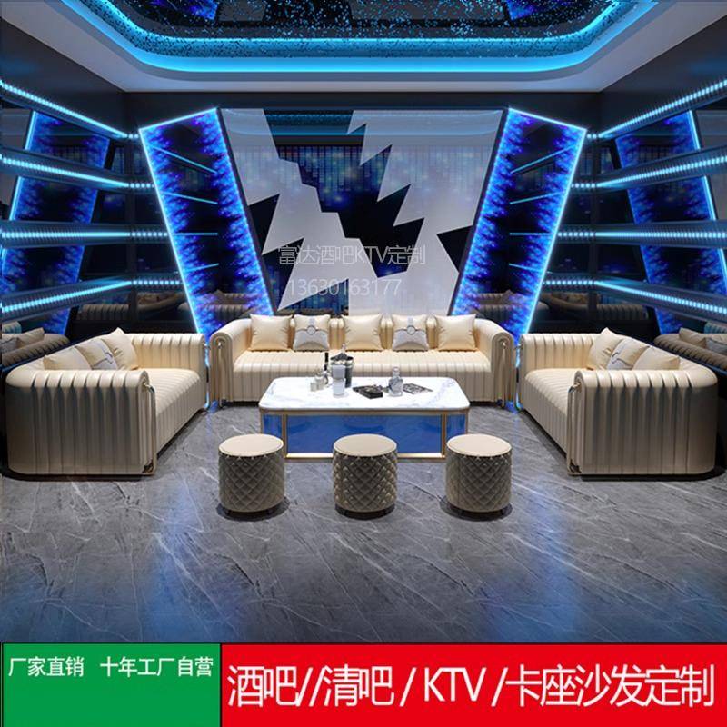 KTV包厢沙发音乐餐厅酒吧咖啡厅U型L型卡座茶几吧台成套组合定制