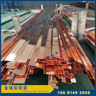 铜包钢扁钢 镀铜扁钢扁铁 防雷接地镀铜扁铁铜覆钢扁钢
