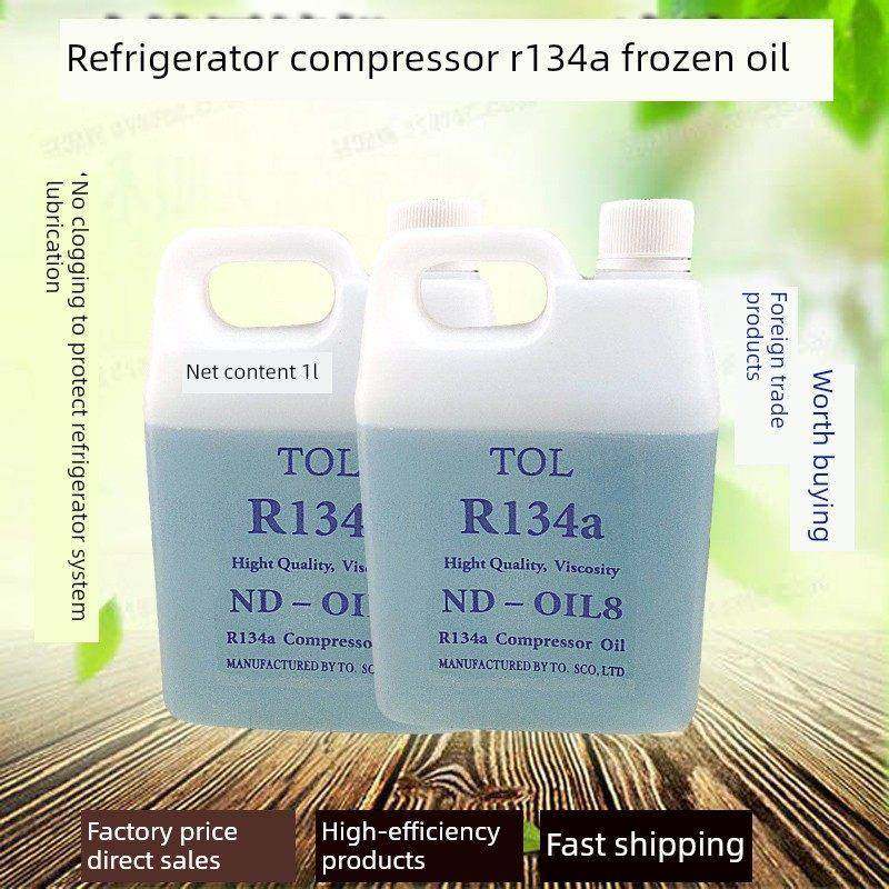 冰箱压缩机冷冻油R134A专用润滑油防冻高粘度1男升酒店冷冻柜4门,大家电,冰箱配件,淘宝优惠券,粉丝福利购,淘宝优惠卷