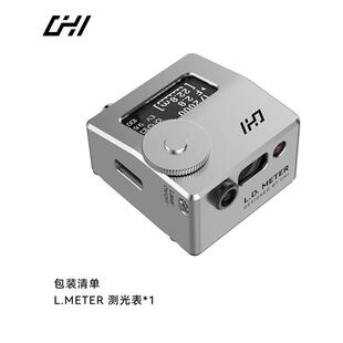 【6期免息】琛合创新测光表机顶光距表胶片反转片胶卷高精度测光