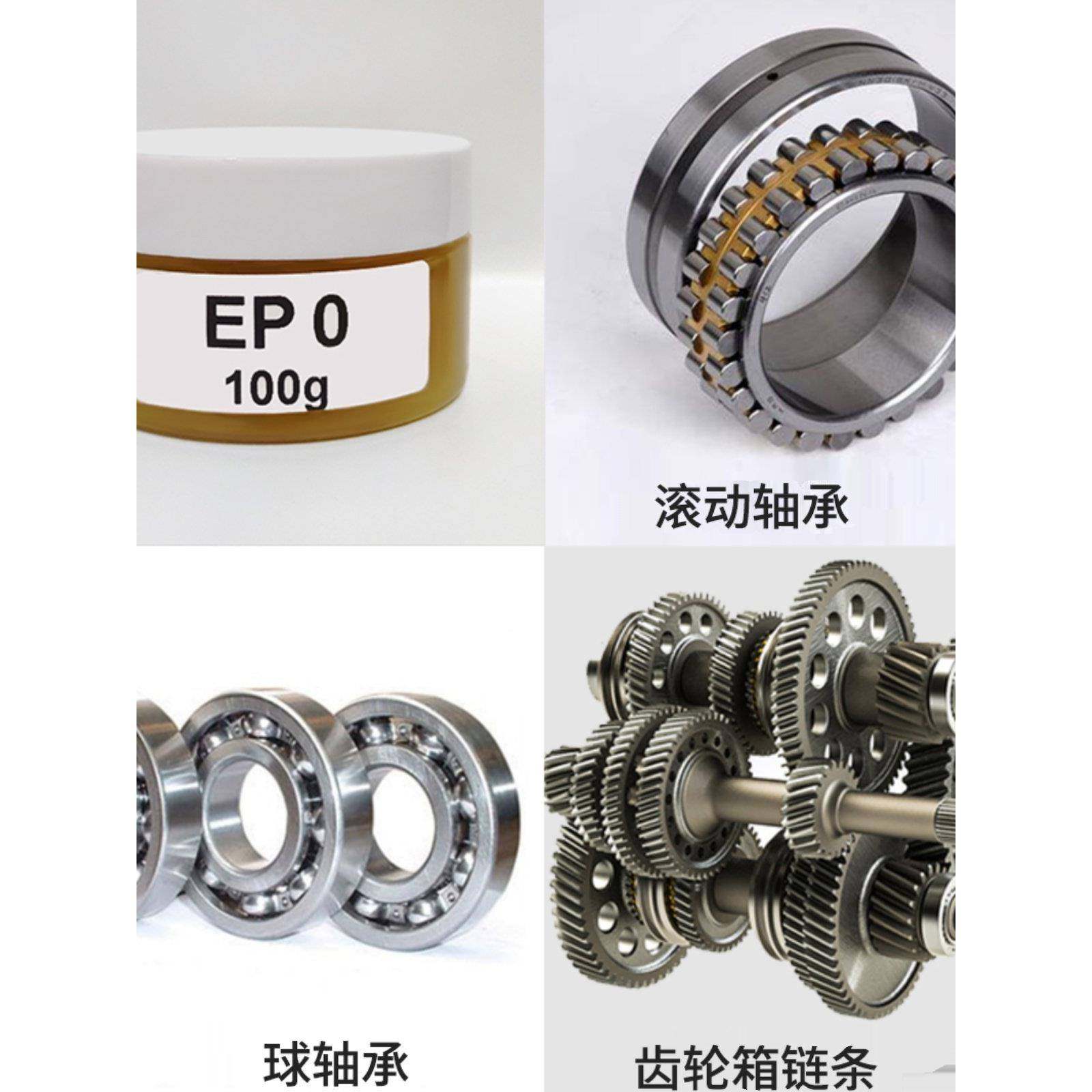 通用润滑脂机械高温锂基脂黄油润滑油脂3#2号锂基脂0号轴承挖掘机,工业油品/胶粘/化学/实验室用品,工业润滑油,淘宝优惠券,粉丝福利购,淘宝优惠卷