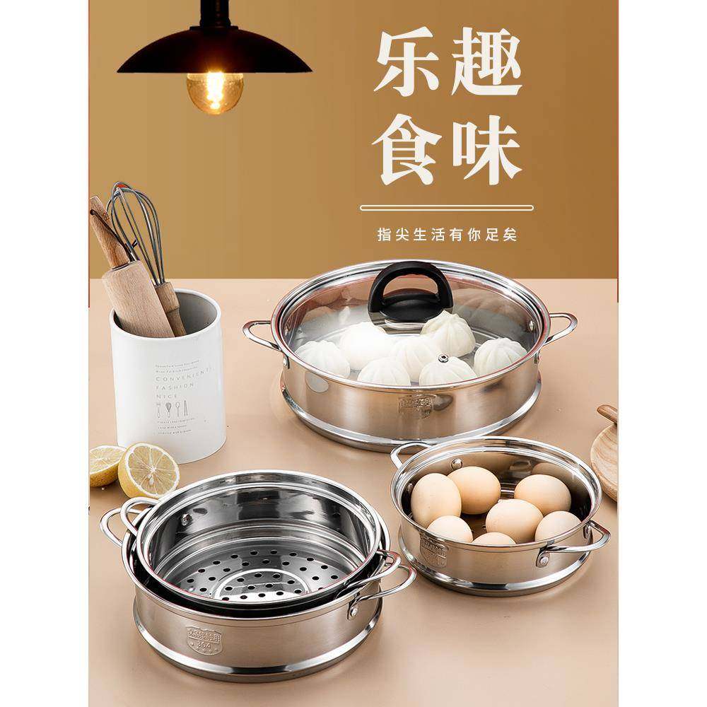 电煮锅蒸笼304不锈钢蒸格蒸锅笼屉配件蒸屉家用万能蒸盘篦子通用