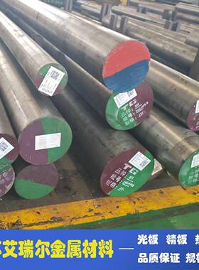 440C 440B圆棒9Cr18mo 9Cr18圆钢304 SUS630 316L不锈钢板4Cr13
