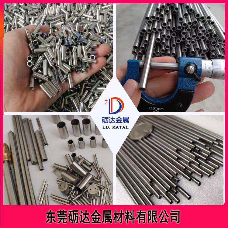 304不锈钢毛细管金属空心管薄壁精密管切割加工0.5 3 5 6 8 10mm