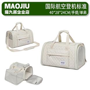 宠物国际航空箱托 托运软包猫咪专用登机上客舱狗狗猫包外出可携