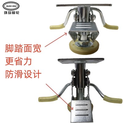 重型汽车工业可调节高度支撑防滑4寸5寸6寸8寸美式地刹器顶高器