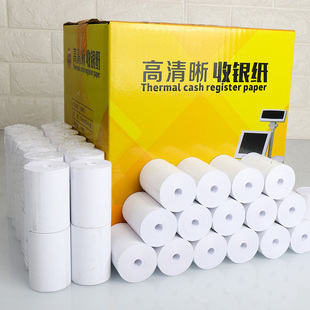 帮帮机d1打印纸57x30小票纸通用收银机打印纸小卷热敏纸58mm