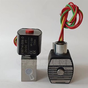 防爆电磁阀EV8327G042 防爆电磁阀 EF8327G042 EF8327G041